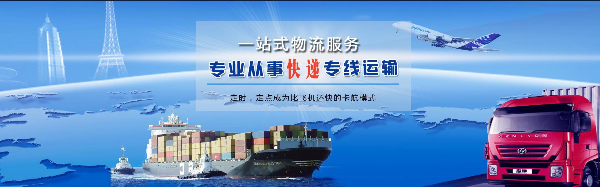 徐汇到加拿大物流公司-徐汇至加拿大物流专线-徐汇空运到加拿大-优时通物流有限公司